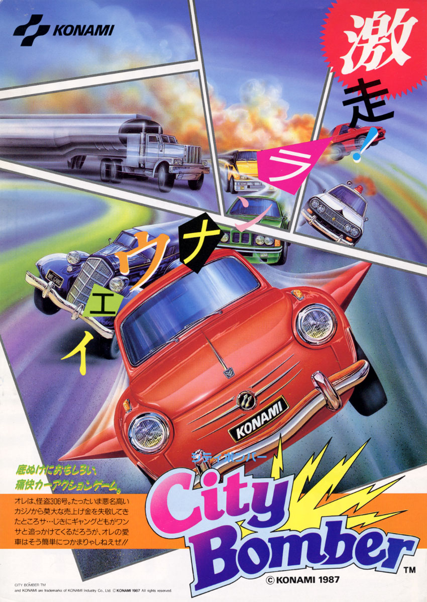 City Bomber (Japan) flyer