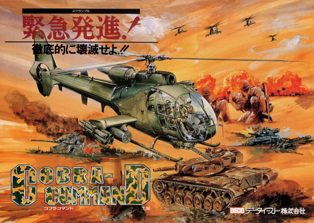 Cobra-Command (Japan) flyer