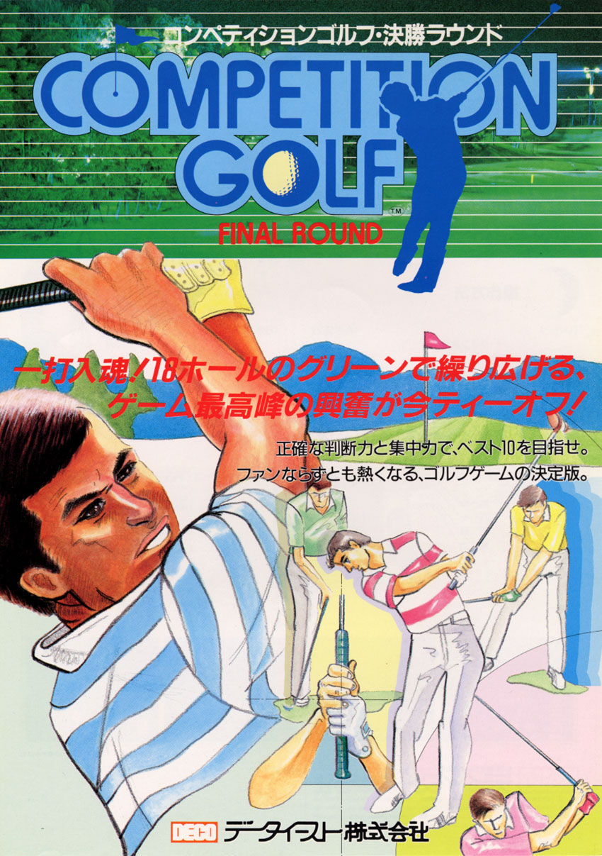 Competition Golf Final Round (revision 3) flyer