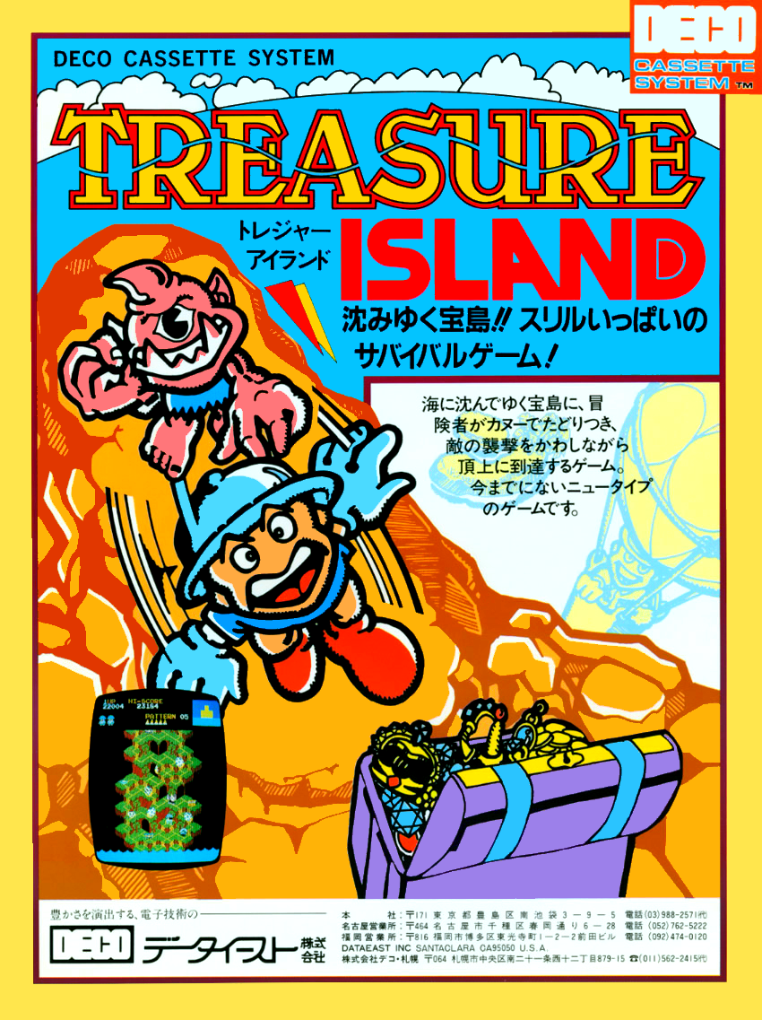 Treasure Island (DECO Cassette) (US) (set 2) flyer