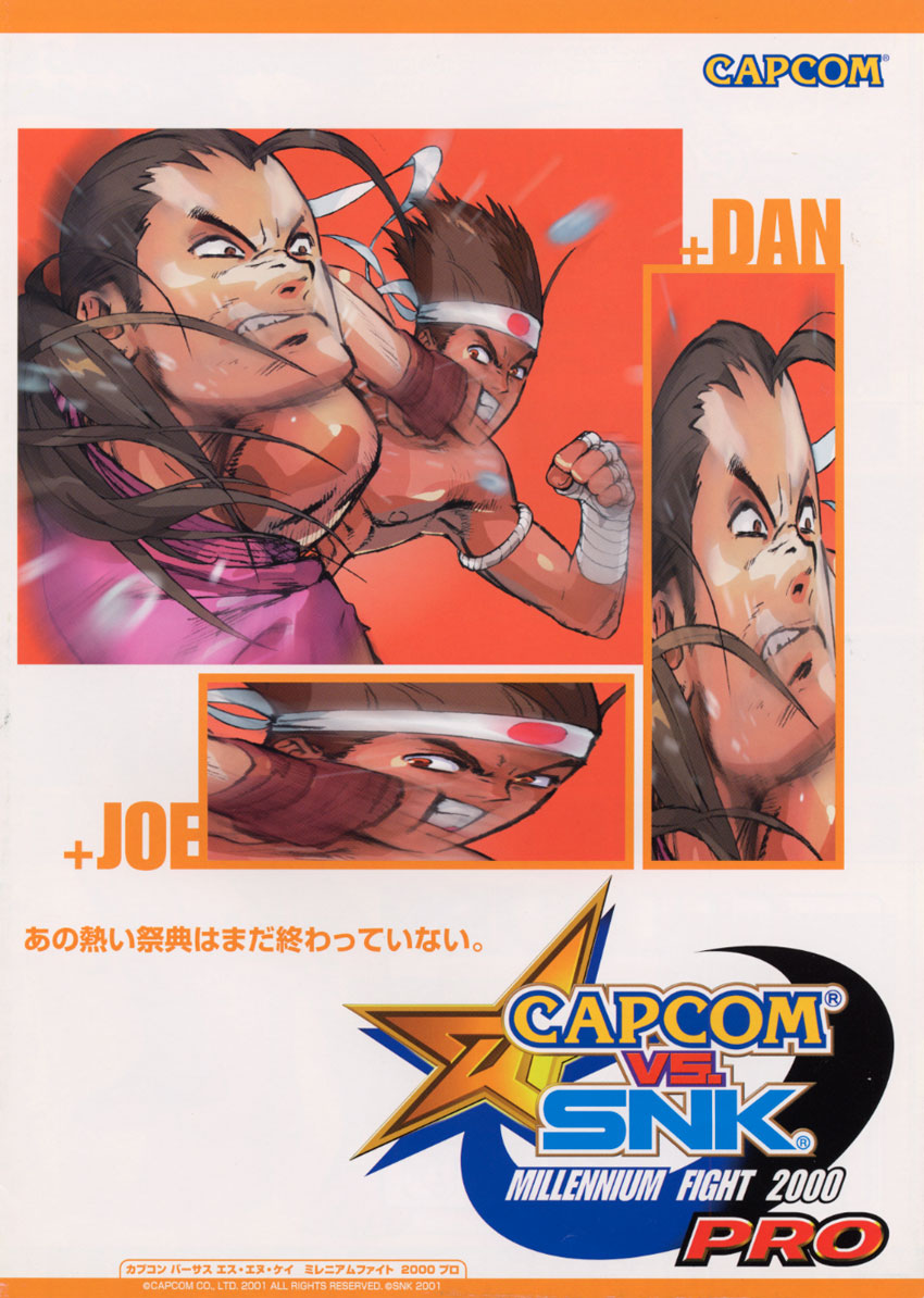 Capcom Vs. SNK Millennium Fight 2000 Pro (Japan) (GDL-0004) flyer