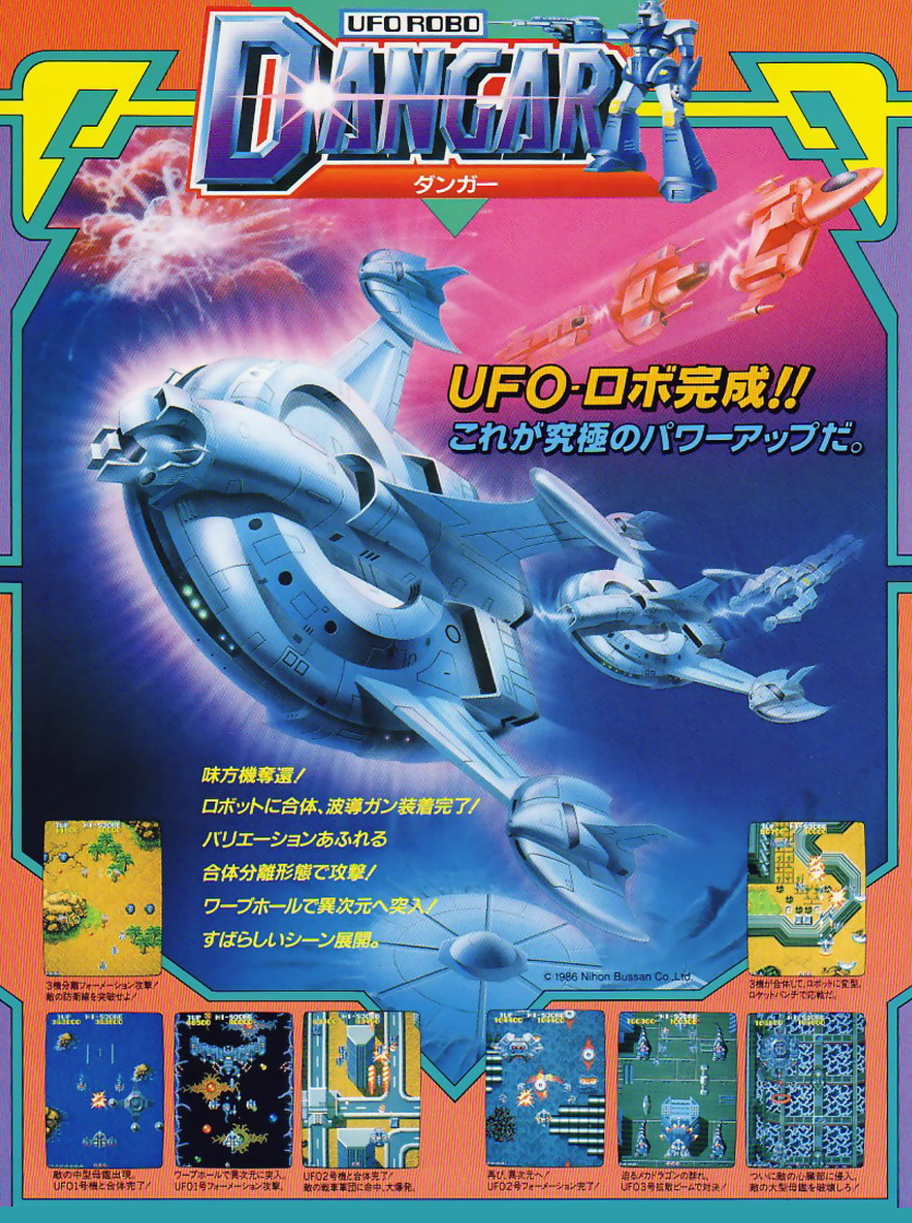Ufo Robo Dangar (4/07/1987) flyer