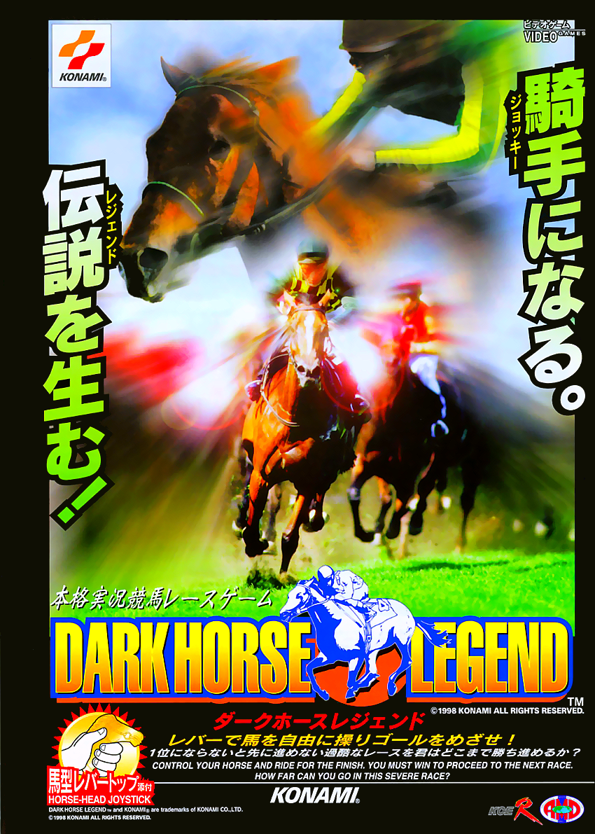Dark Horse Legend (GX706 VER. JAA) flyer