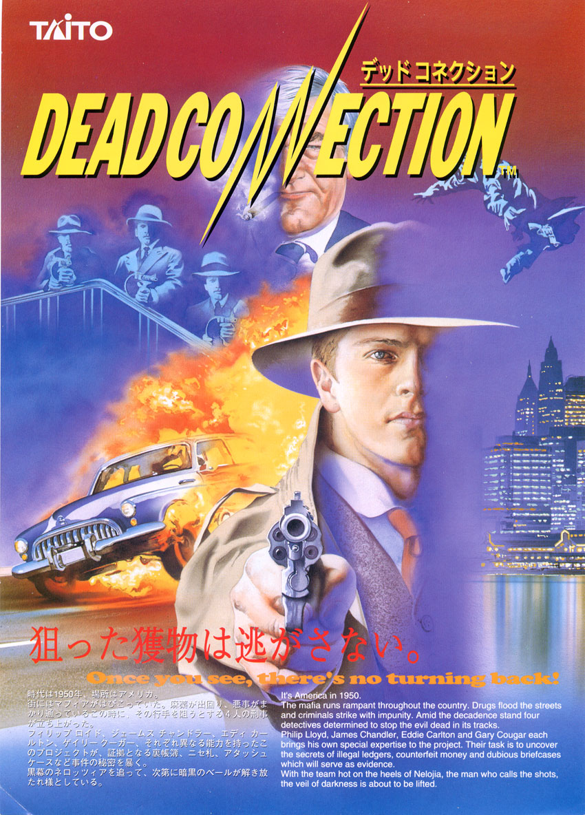Dead Connection (World) flyer