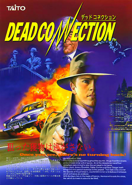 Dead Connection (Japan) flyer