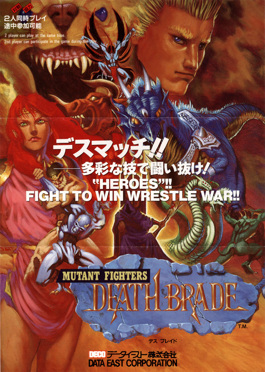 Death Brade (Japan ver JM-3) flyer