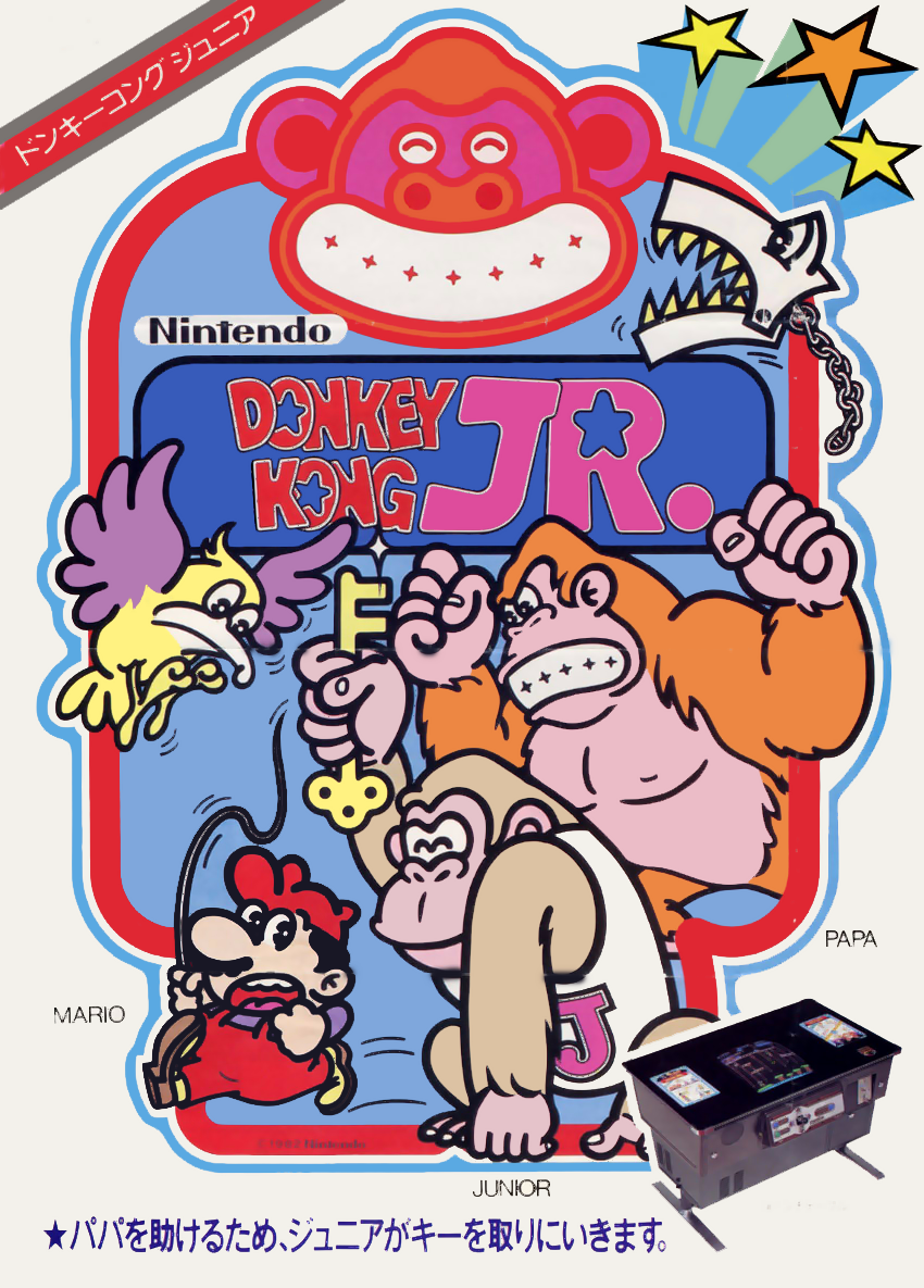 Donkey Kong Jr. (bootleg) flyer