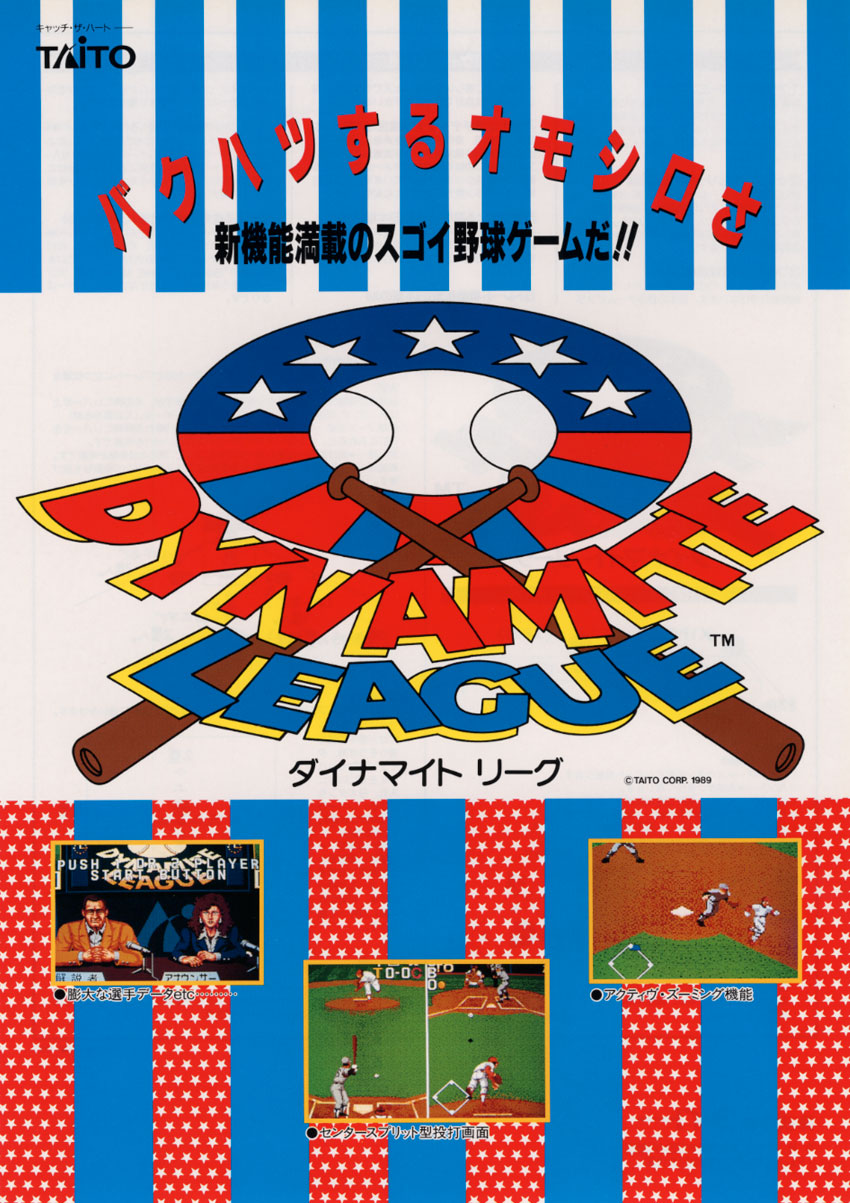 Dynamite League (US) flyer