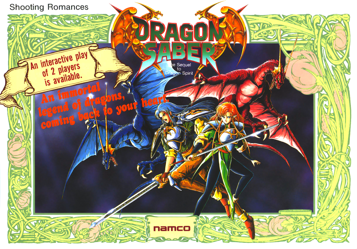 Dragon Saber (World, DO2) flyer