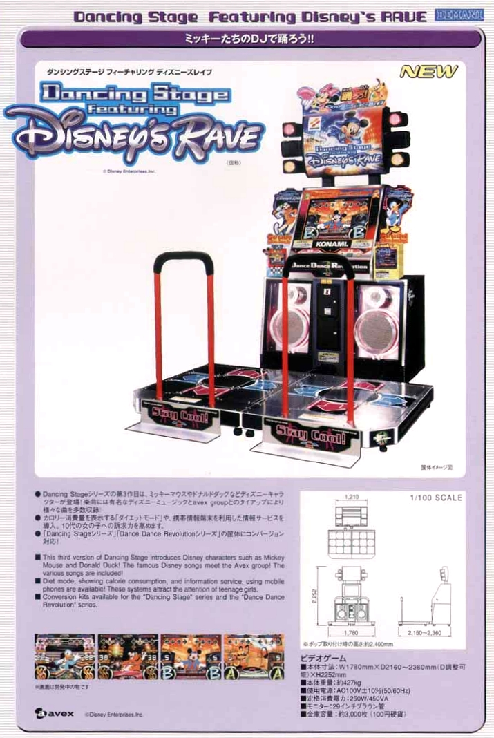 Dancing Stage Featuring Disney's Rave (GCA37JAA) flyer