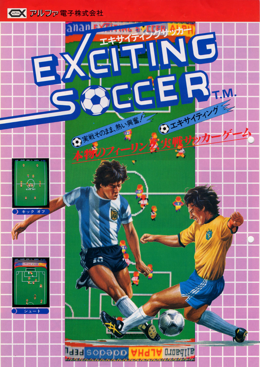 Exciting Soccer (Japan) flyer
