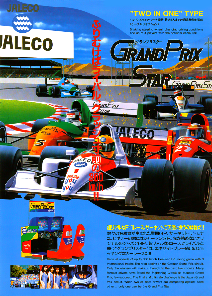 Grand Prix Star (v3.0) flyer