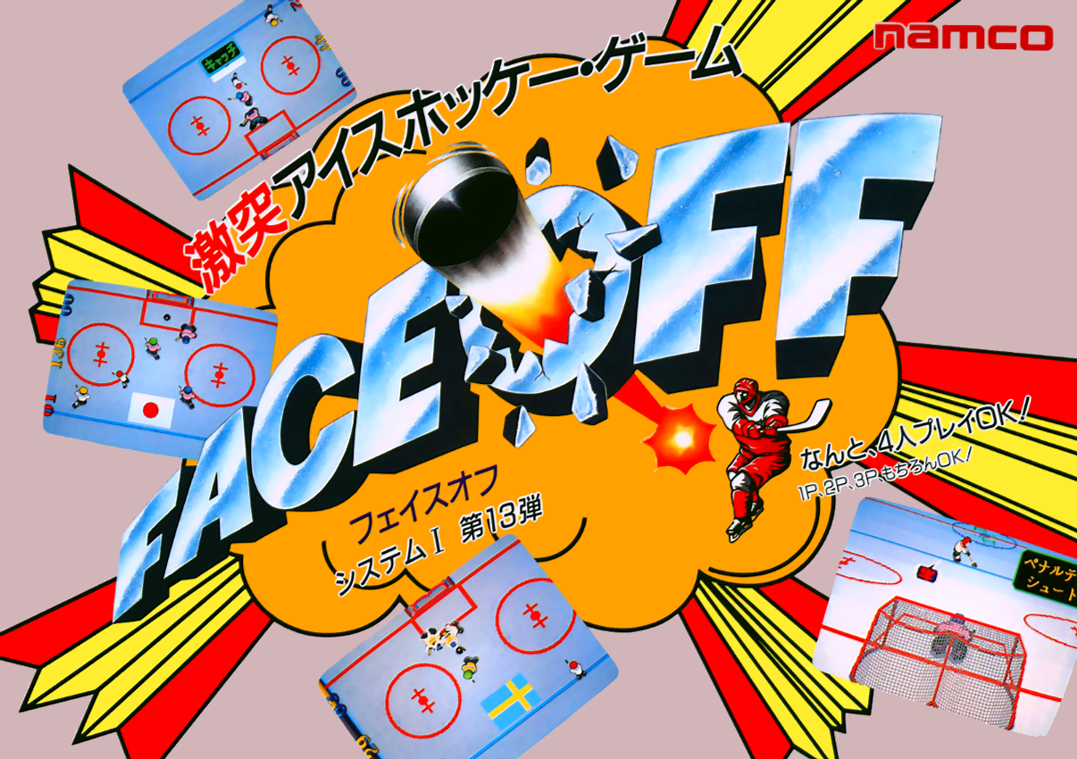 Face Off (Japan 2 Players) flyer