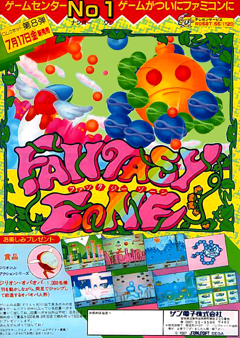 Fantasy Zone (Rev A, unprotected) flyer