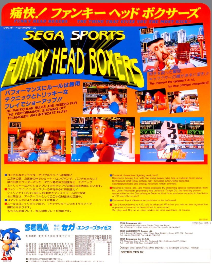 Funky Head Boxers (JUETBKAL 951218 V1.000) flyer
