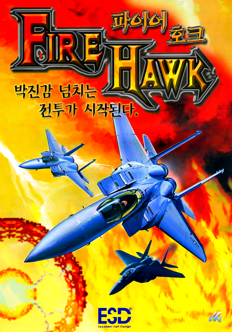 Fire Hawk (horizontal) flyer