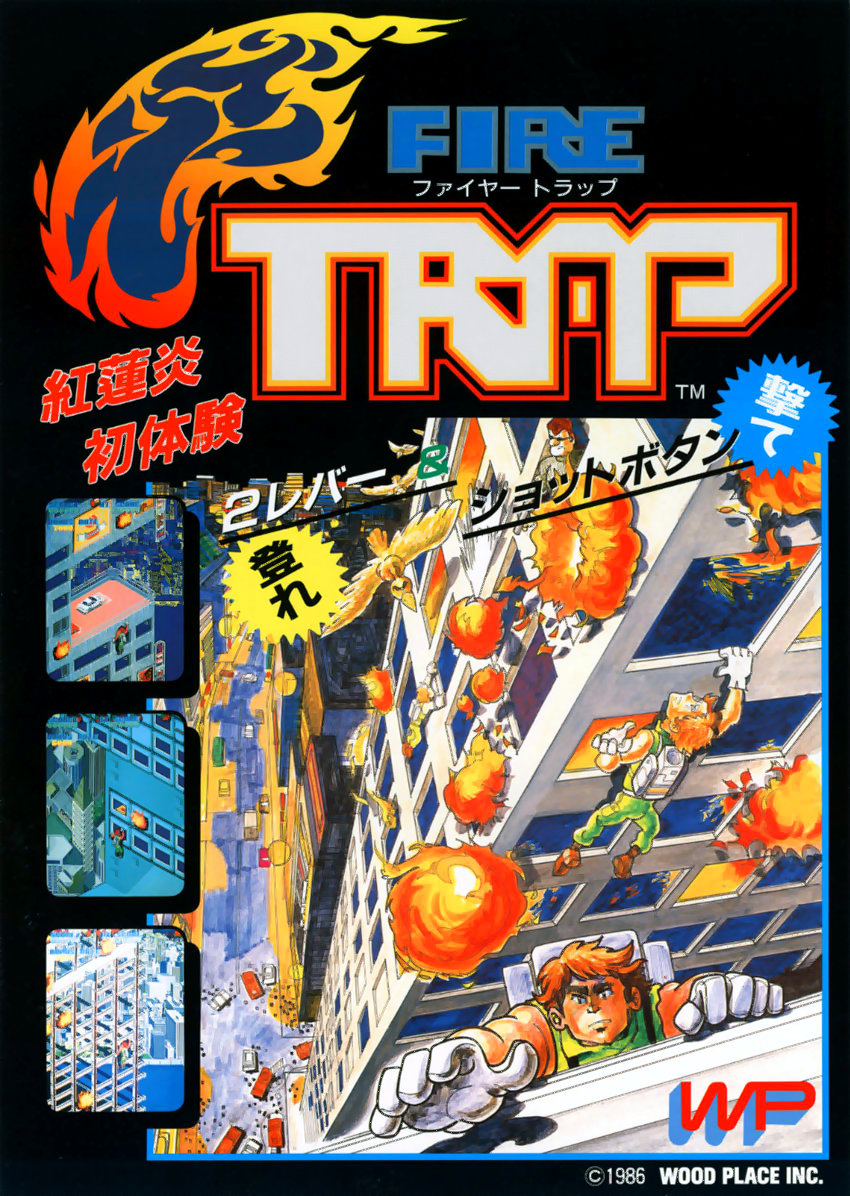 Fire Trap (Japan bootleg) flyer