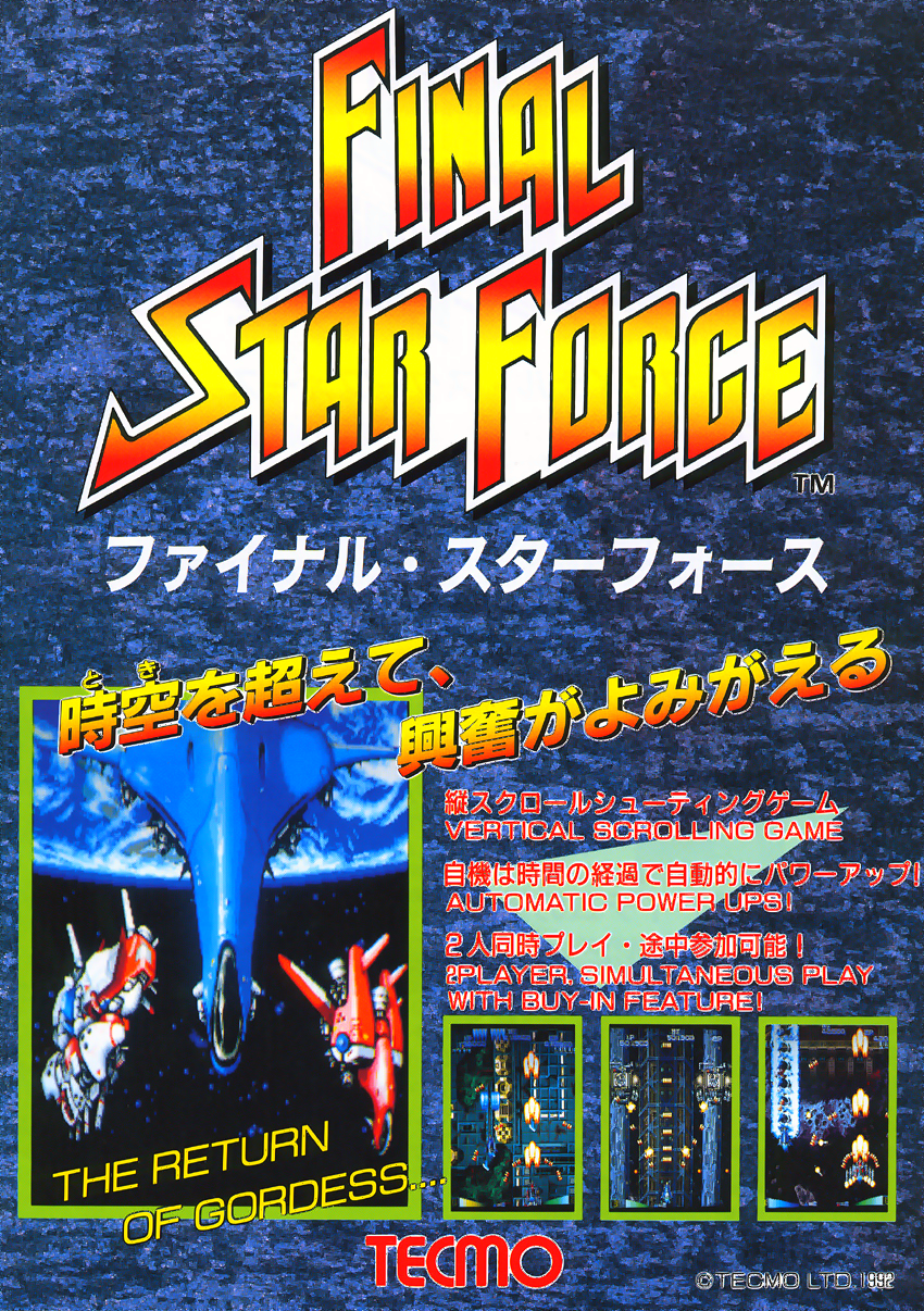 Final Star Force (US) flyer