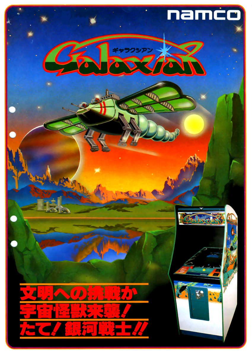 Galaxian (Namco set 2) flyer