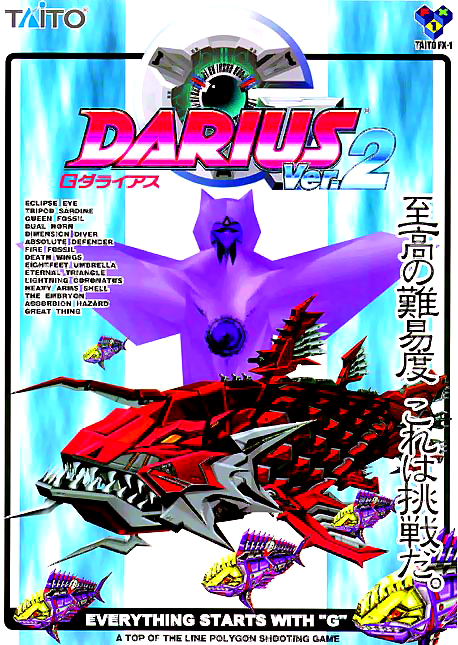 G-Darius Ver.2 (Ver 2.03J) flyer
