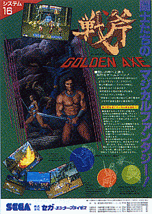 Golden Axe (set 4, Japan) (FD1094 317-0121) flyer