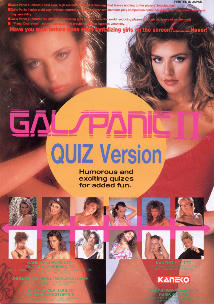 Gals Panic II - Quiz Version flyer
