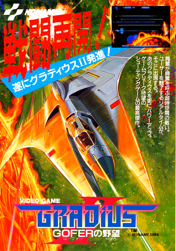 Gradius II - GOFER no Yabou (Japan New Ver.) flyer