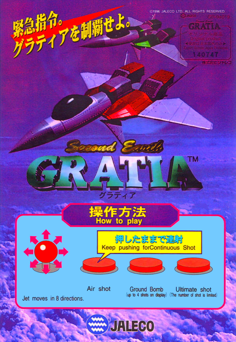 Gratia - Second Earth (91022-10 version) flyer