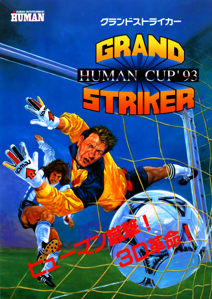 Grand Striker flyer