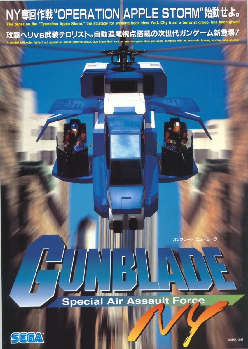 Gunblade NY (Revision A) flyer