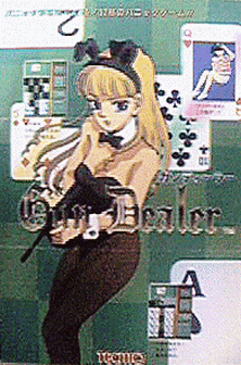 Gun Dealer (Japan) flyer