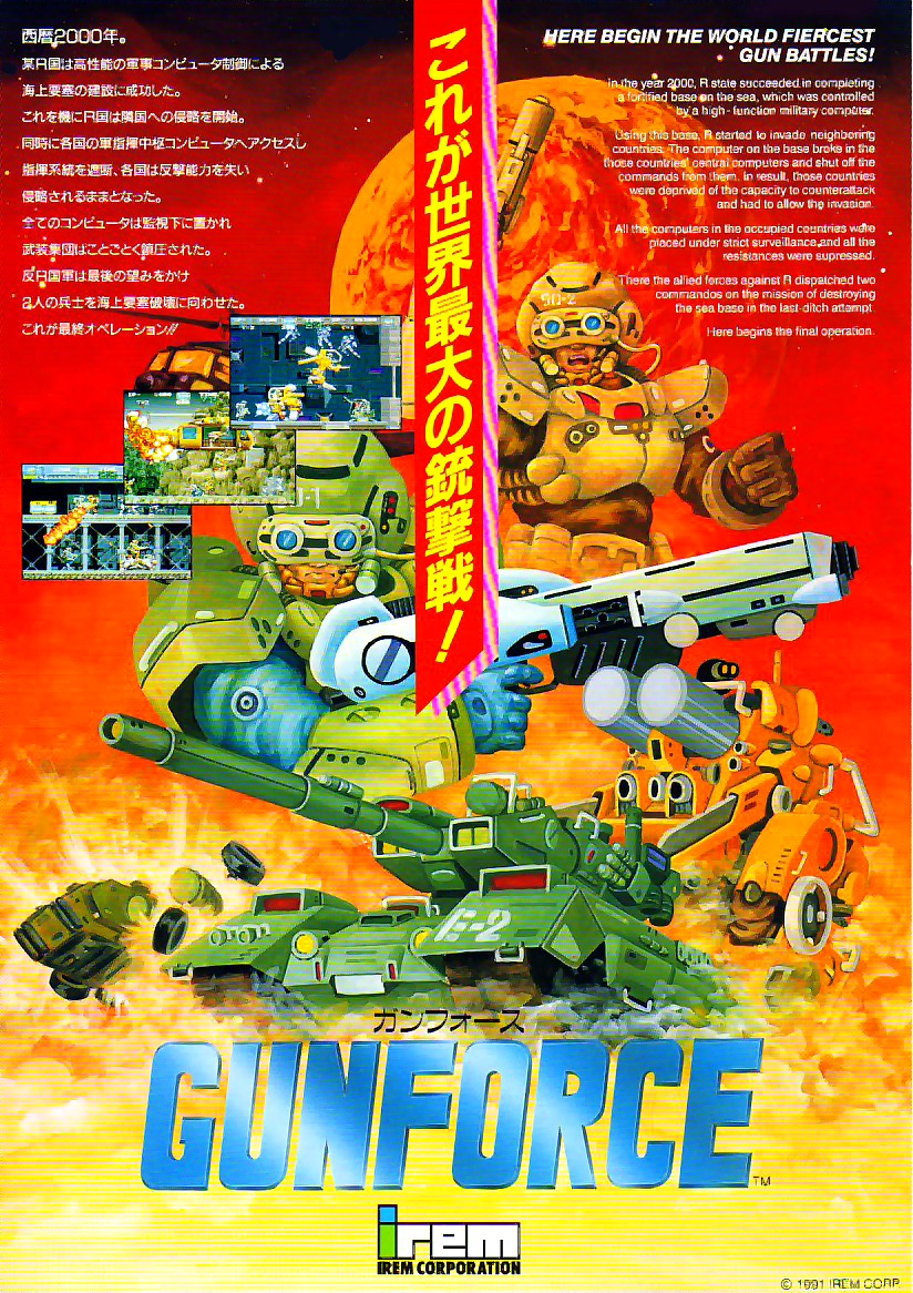 Gunforce - Battle Fire Engulfed Terror Island (Japan) flyer