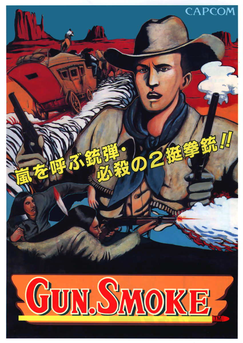 Gun.Smoke (Japan, 851115) flyer