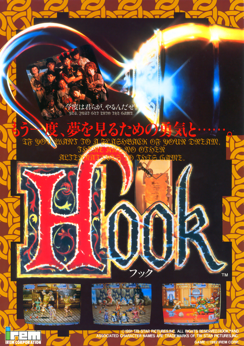 Hook (World) flyer