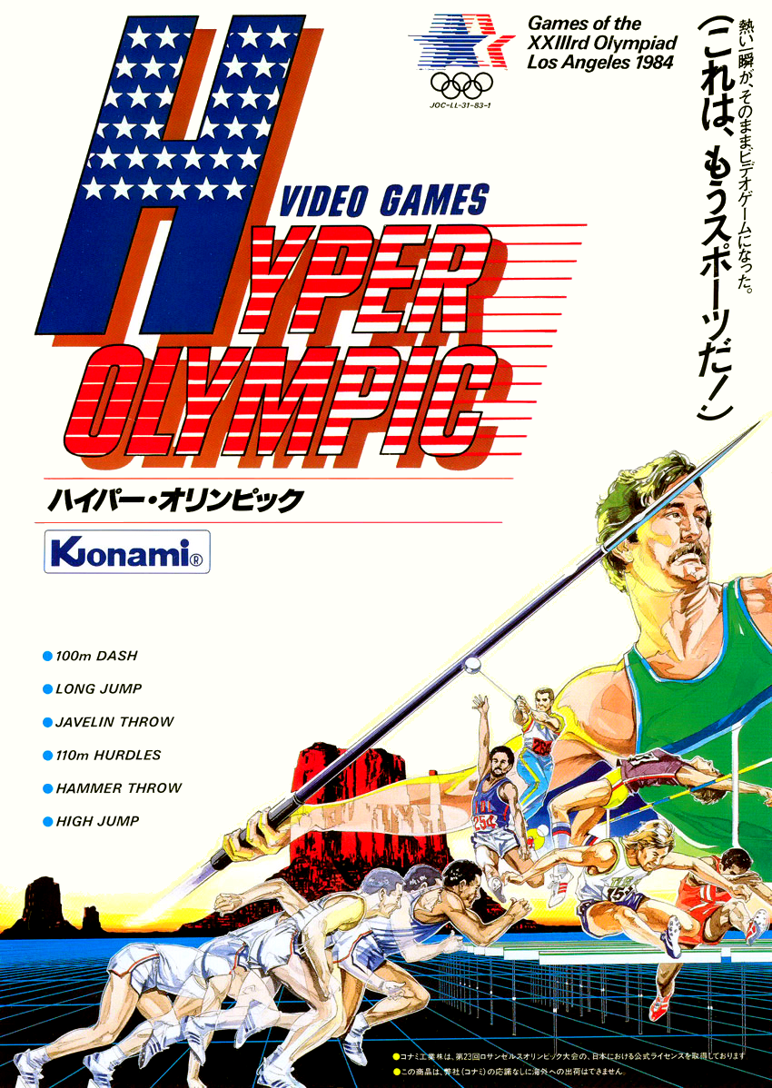 Hyper Olympic (bootleg, set 1) flyer