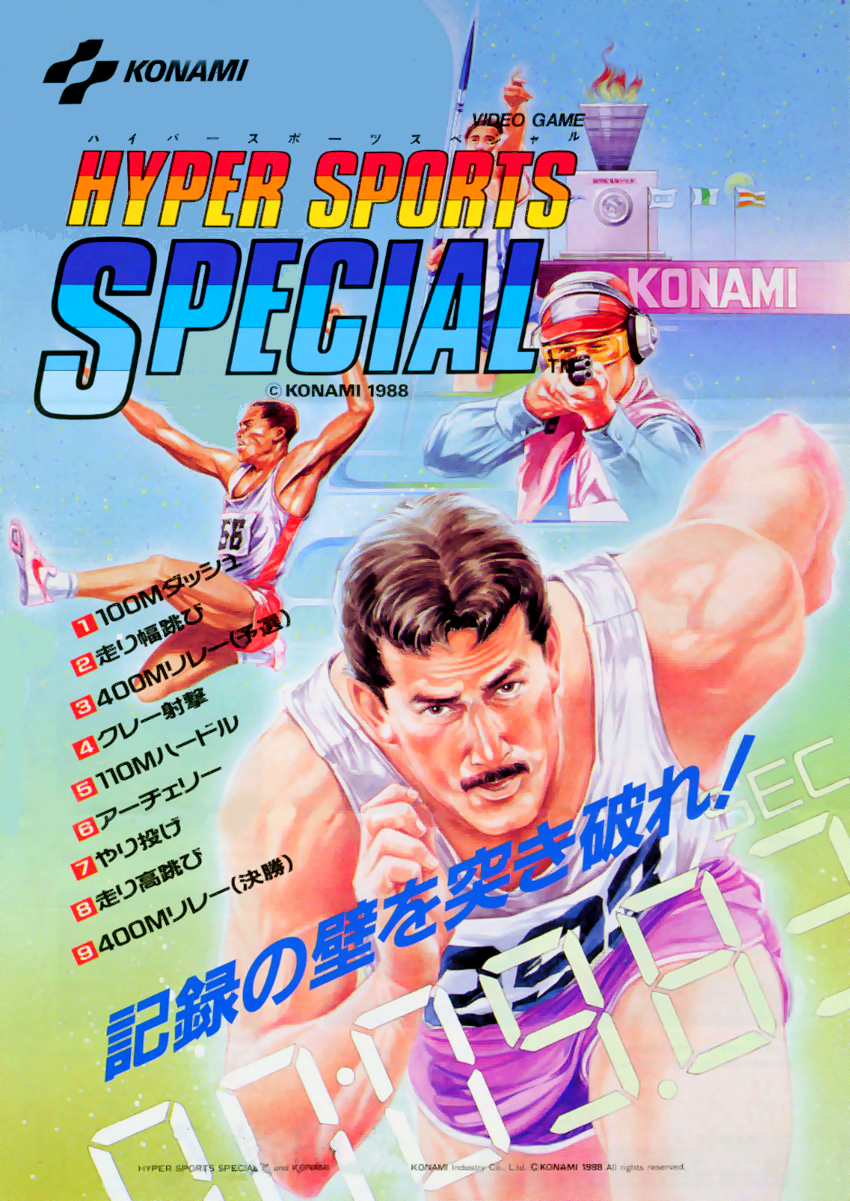 Hyper Sports Special (Japan) flyer