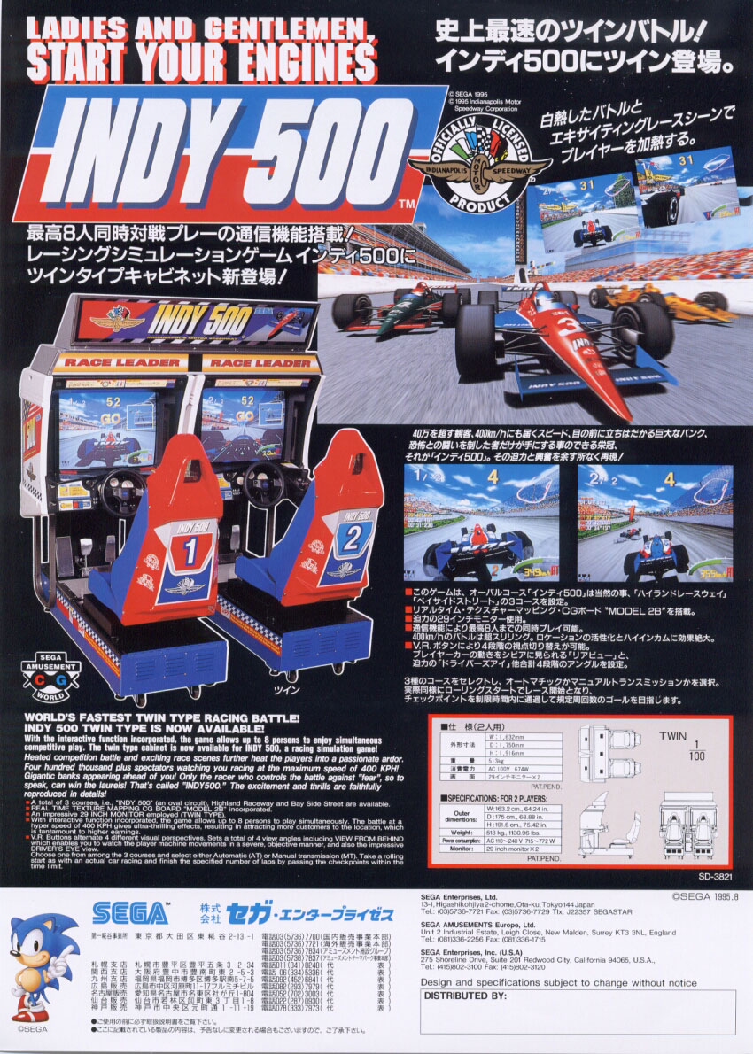 INDY 500 Twin (Revision A, Newer) flyer