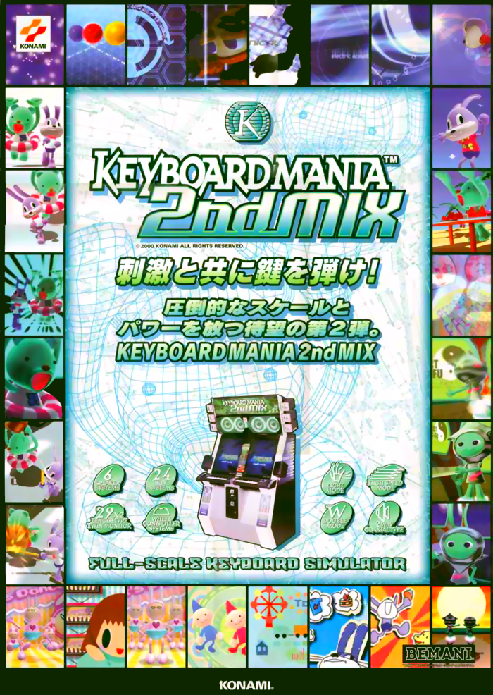 Keyboardmania 2nd Mix flyer