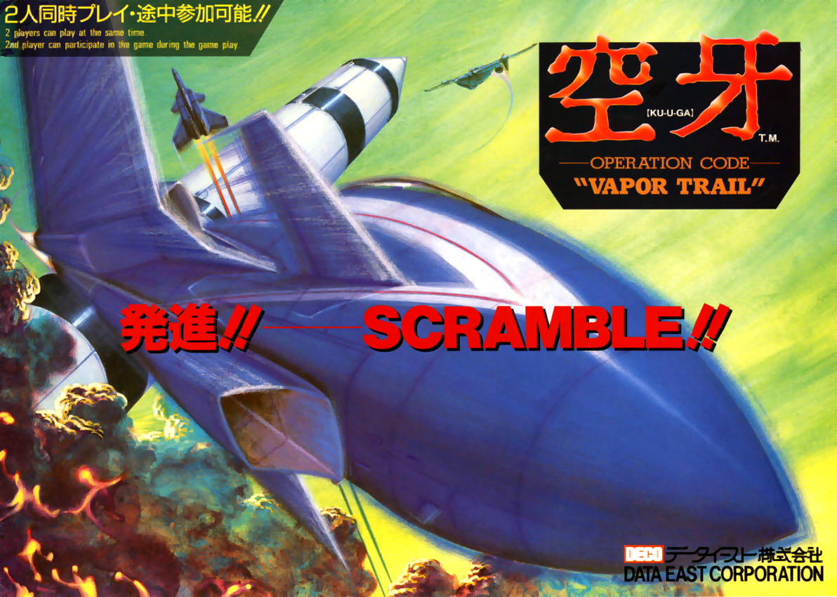 Kuhga - Operation Code 'Vapor Trail' (Japan revision 3) flyer
