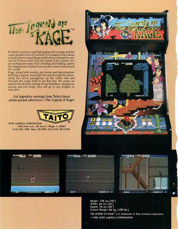 The Legend of Kage (bootleg set 1) flyer