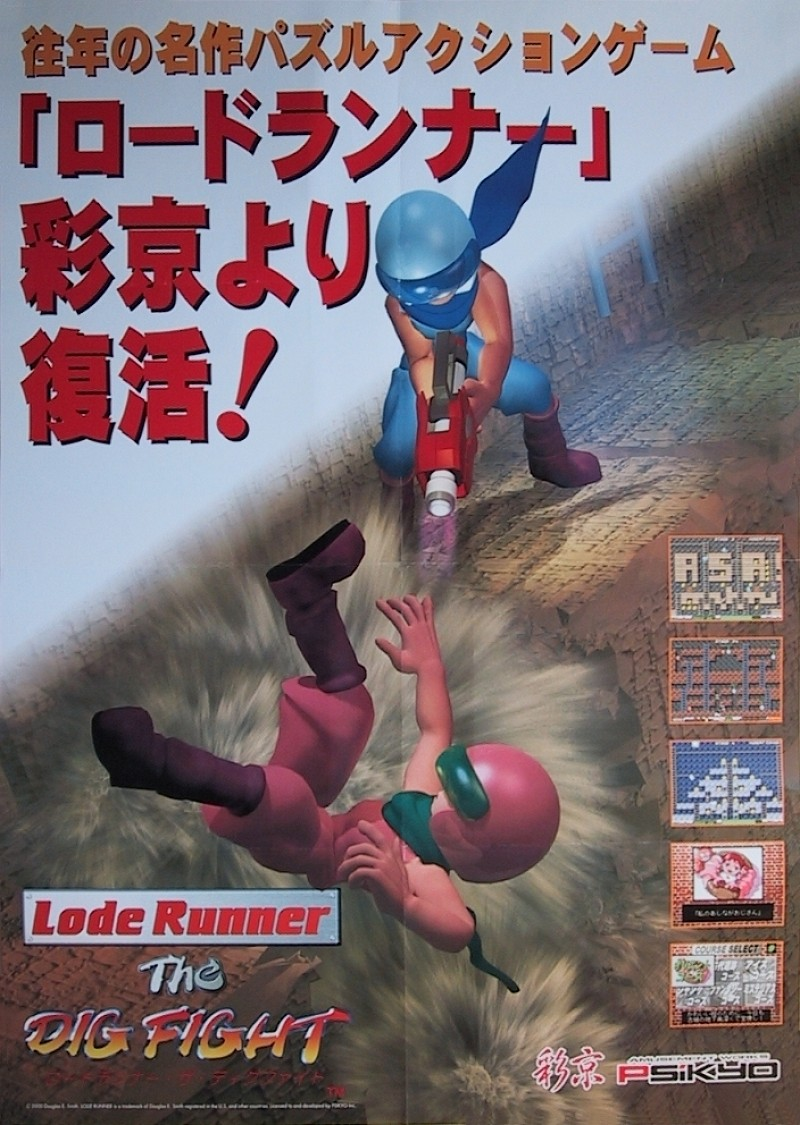 Lode Runner - The Dig Fight (ver. B) flyer