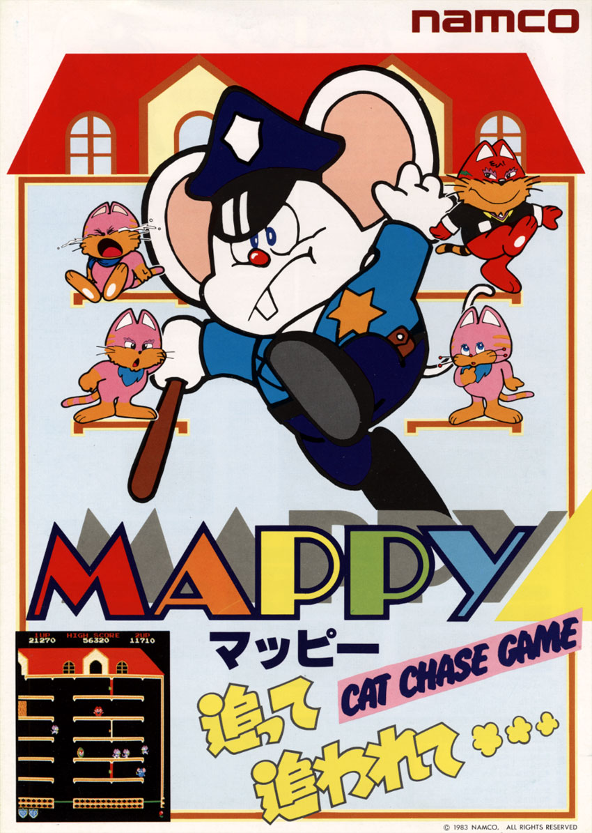 Mappy (Japan) flyer