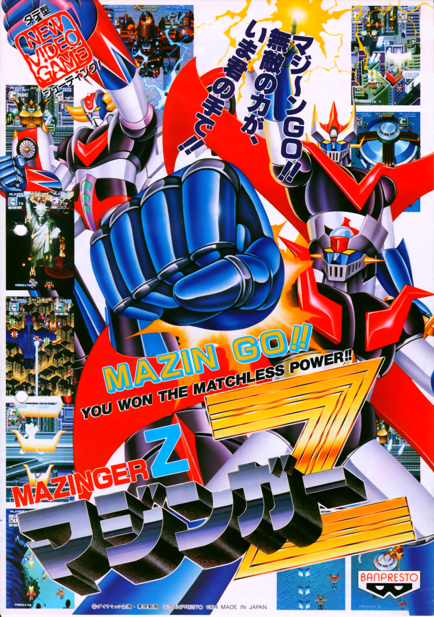 Mazinger Z (World) flyer