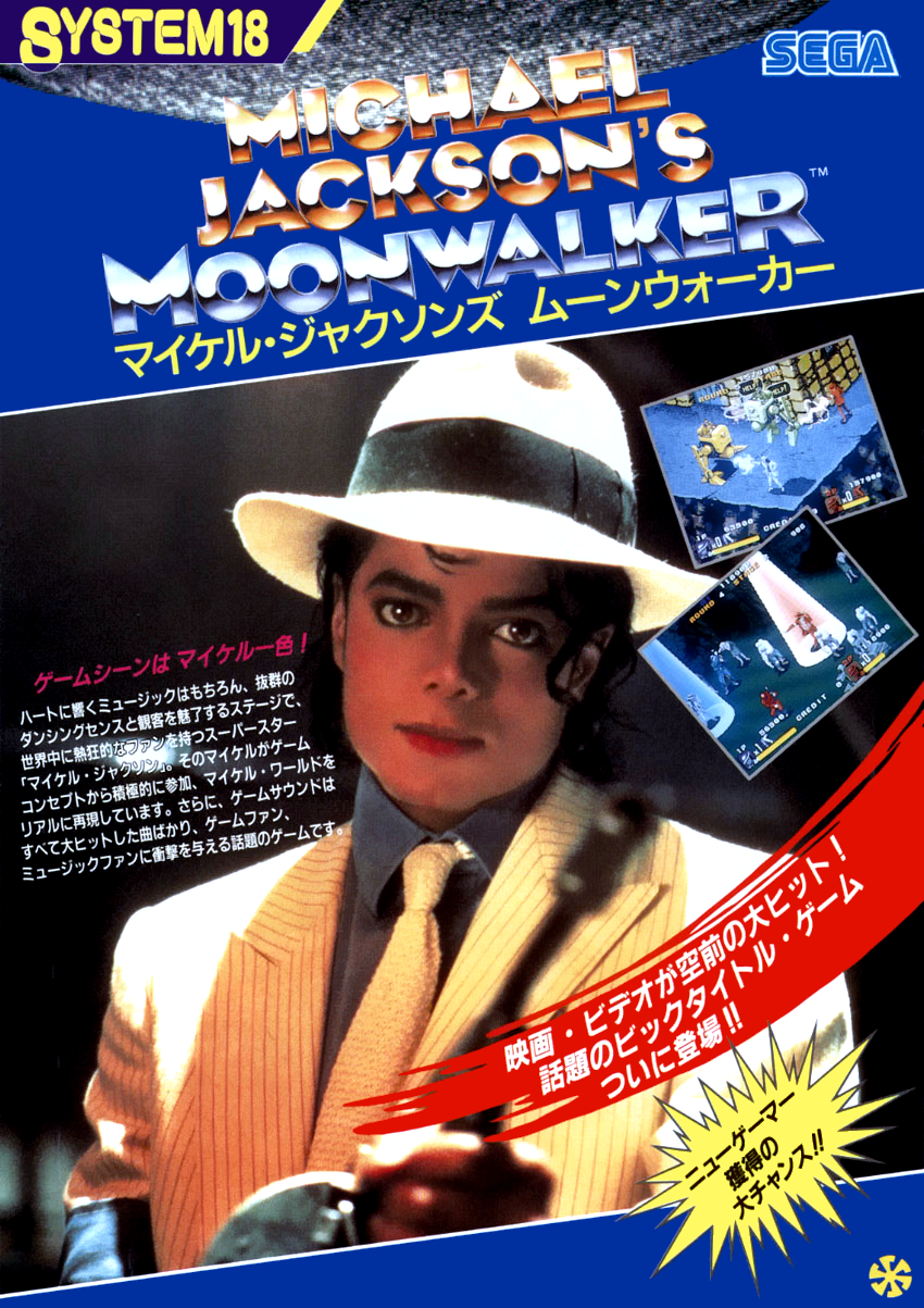Michael Jackson's Moonwalker (Japan) (FD1094/8751 317-0157) flyer