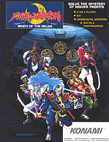 Mystic Warriors (ver UAA) flyer