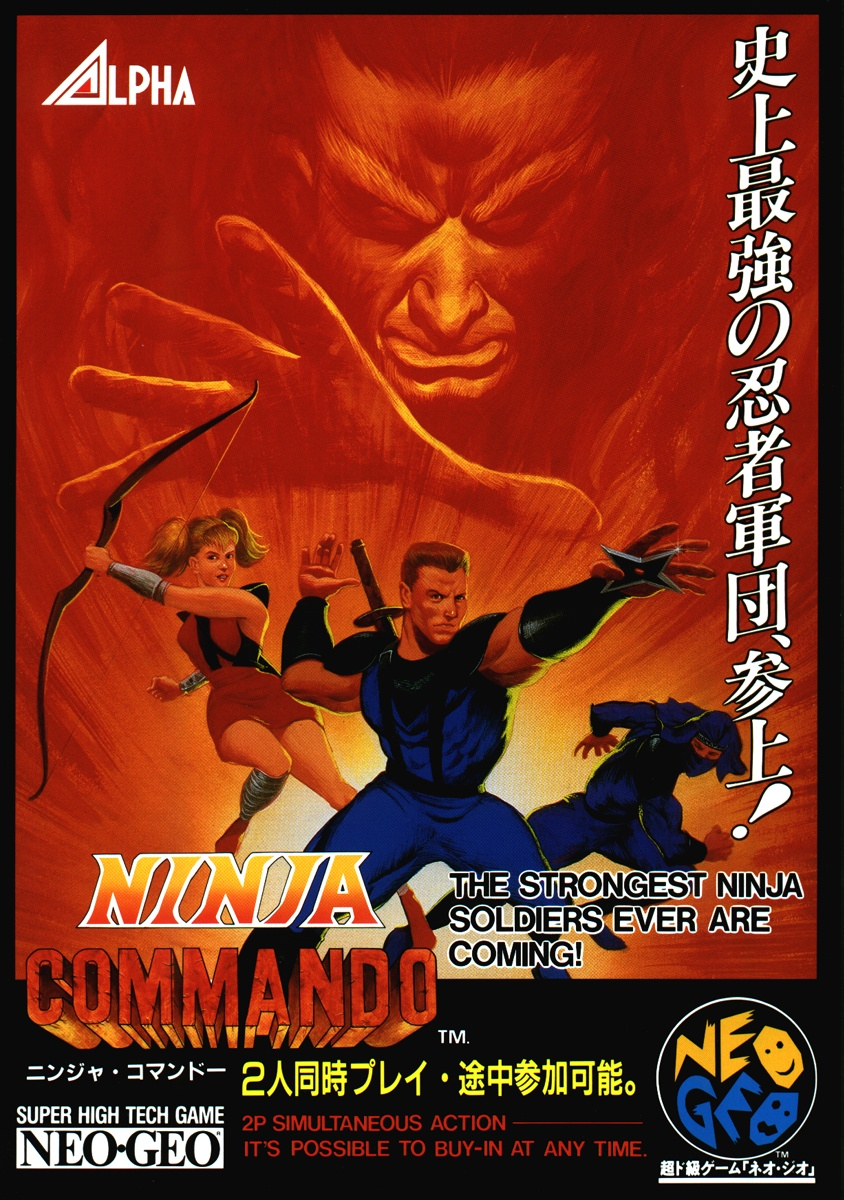 Ninja Commando flyer