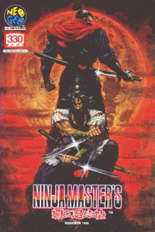 Ninja Masters: Haoh-Ninpo-Cho flyer
