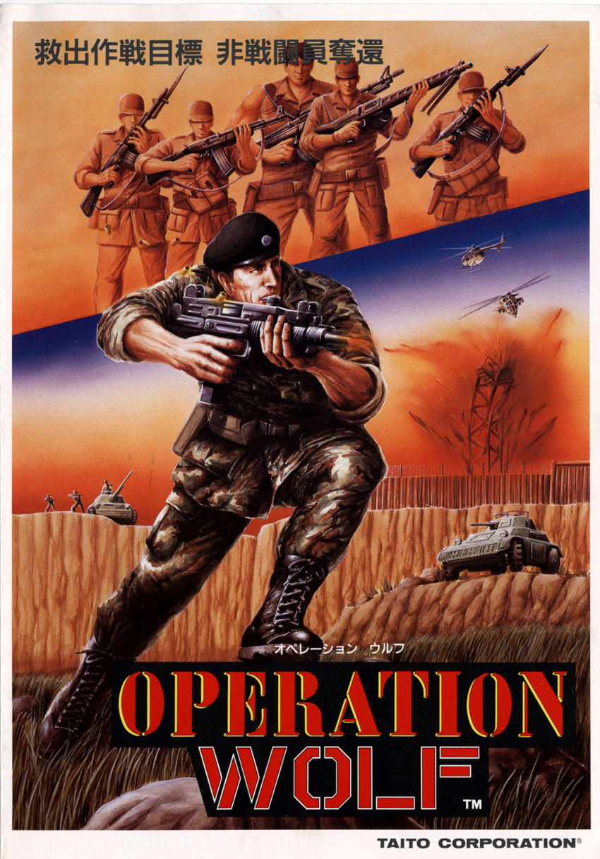 Operation Wolf (Japan) flyer