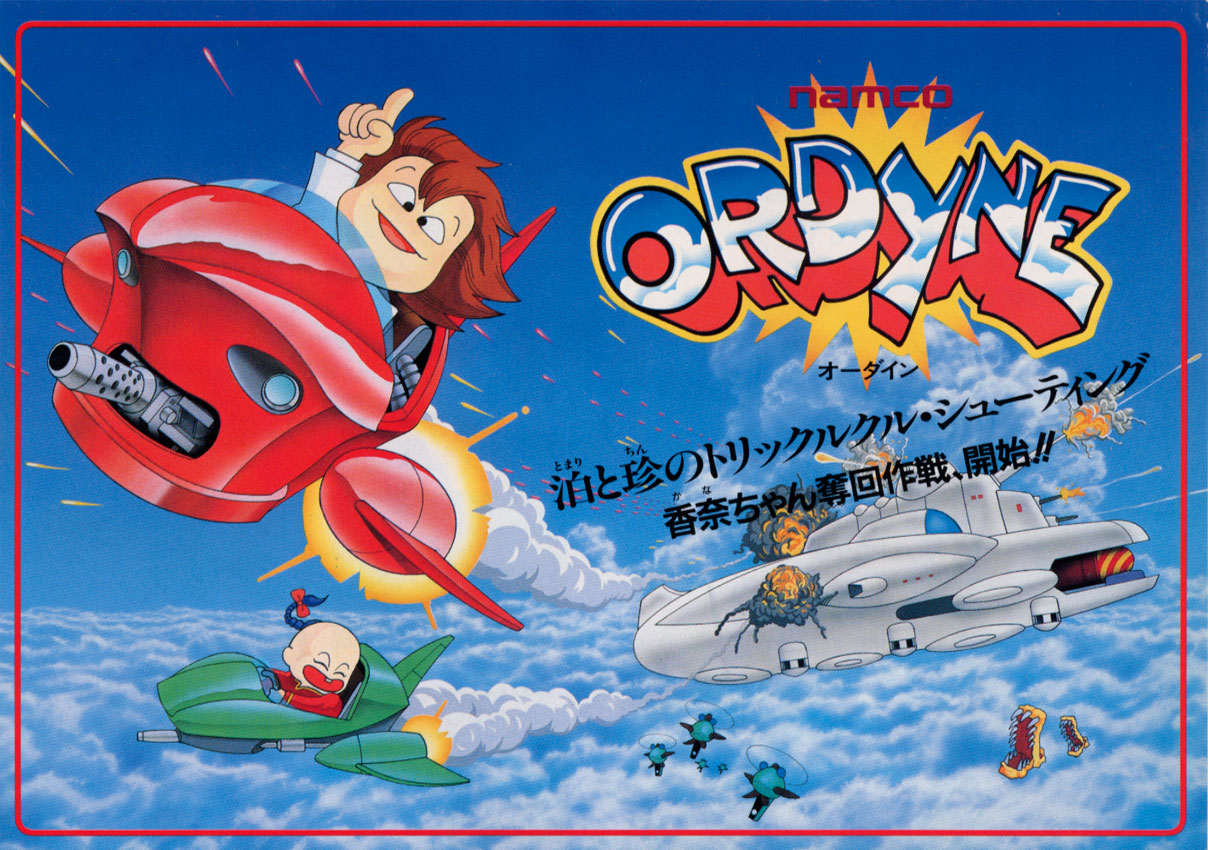 Ordyne (Japan, English Version) flyer