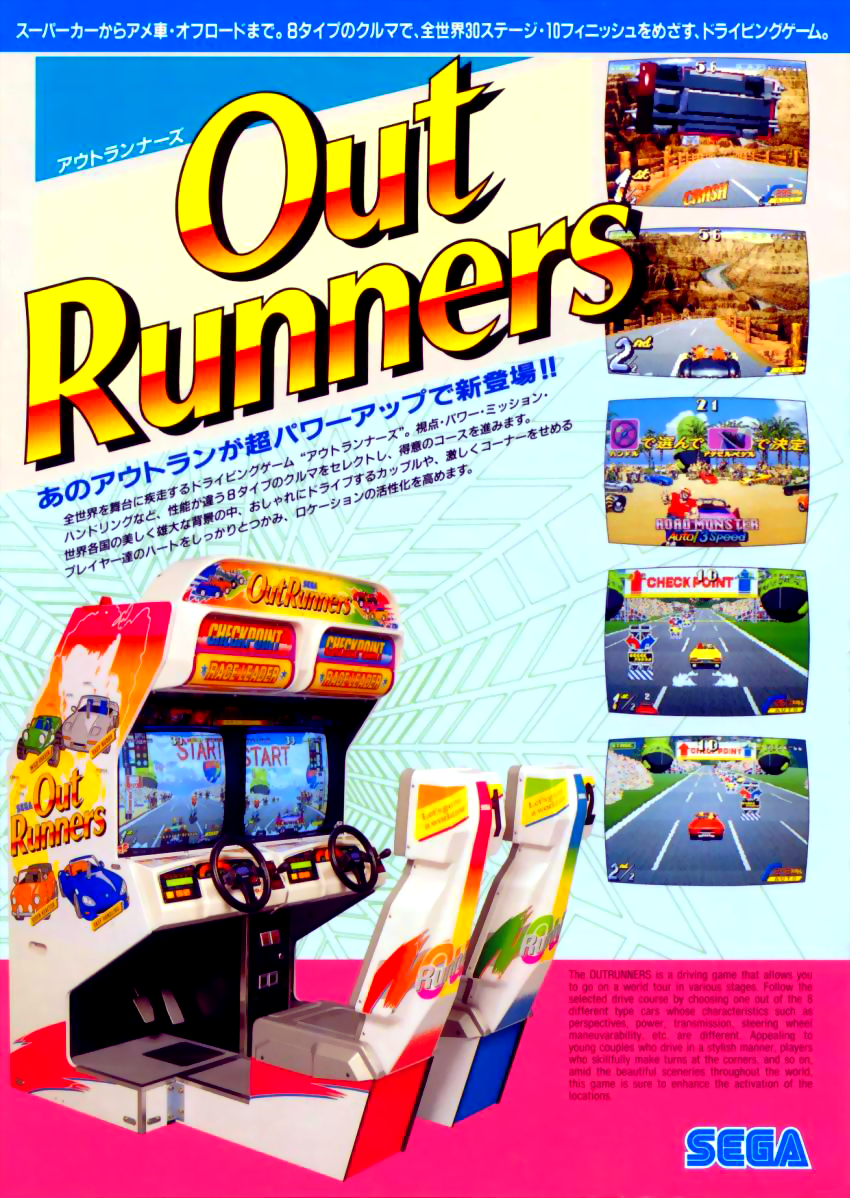 OutRunners (US) flyer